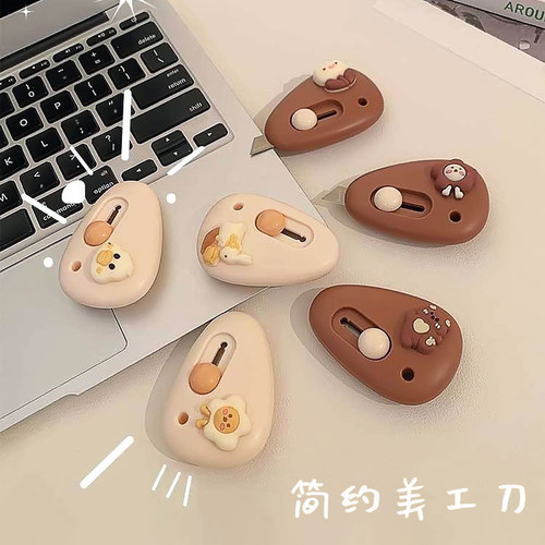 拆快递拆信封小刀美工刀小号便携