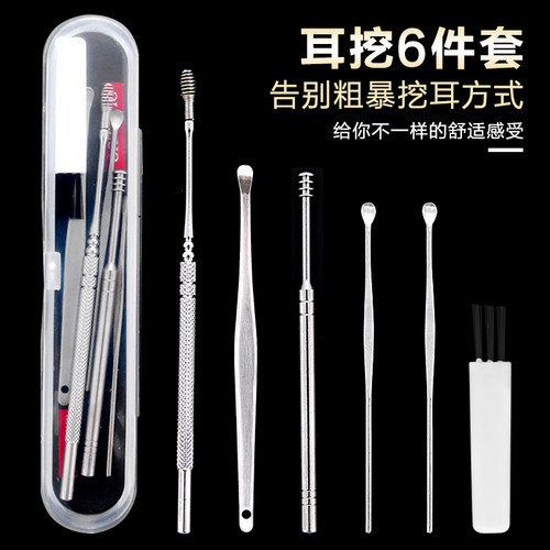 挖耳勺套装掏耳朵神器采耳用工具