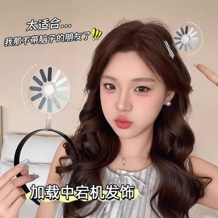 宕机发箍发夹大脑加载中可旋转创意搞怪整活头箍送朋友闺蜜礼物