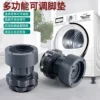Товары от 集美日用家居商城