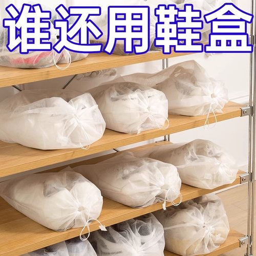 鞋子收纳袋无纺布防潮防霉鞋套