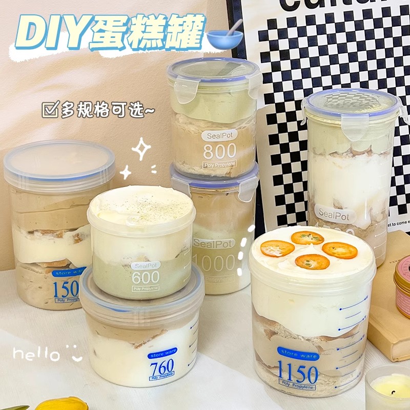 可循环奶酪罐子蛋糕甜品打包盒