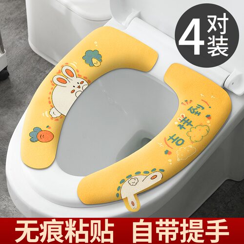 马桶坐垫家用防水贴粘式坐便套