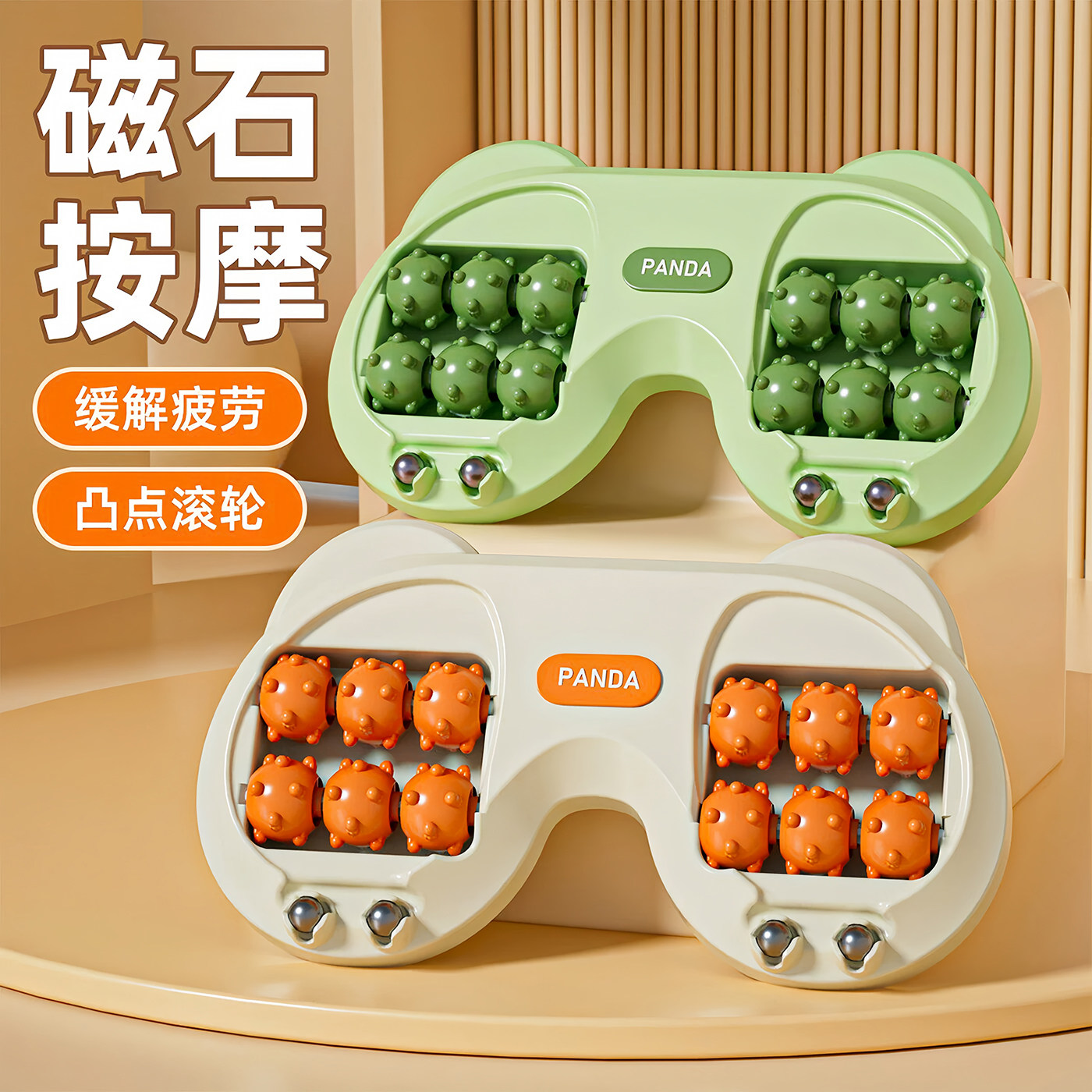 足底按摩器脚部经络足疗养生家用脚底穴位磁疗滚轮按脚跟按摩滚轮