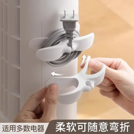 厨房收纳电线插头固定器电源绕线器硅胶家用收纳理线器墙面免打孔