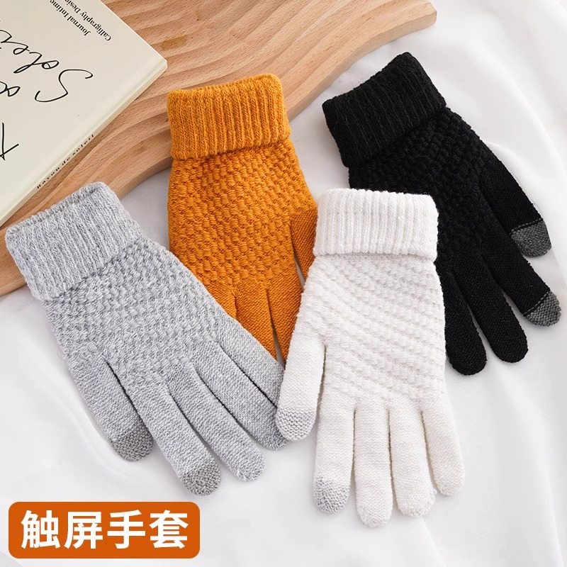 集美通用可触屏手套针织手套保暖