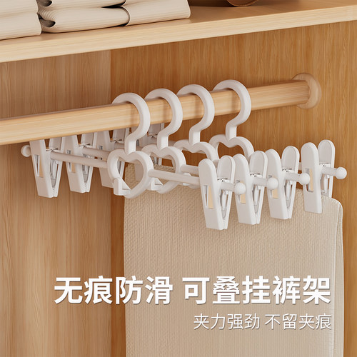 多功能家用连挂裤架收纳神器无痕