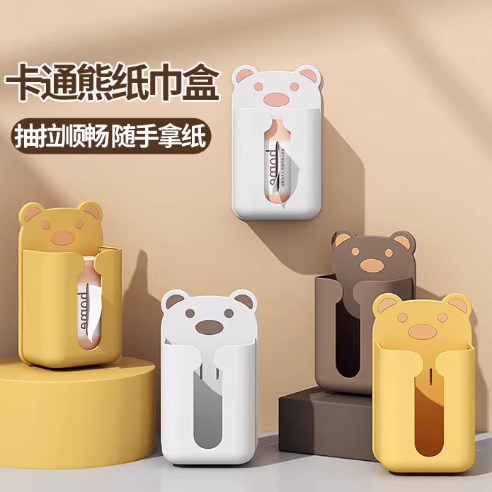 纸巾盒口罩收纳盒壁挂式免打孔