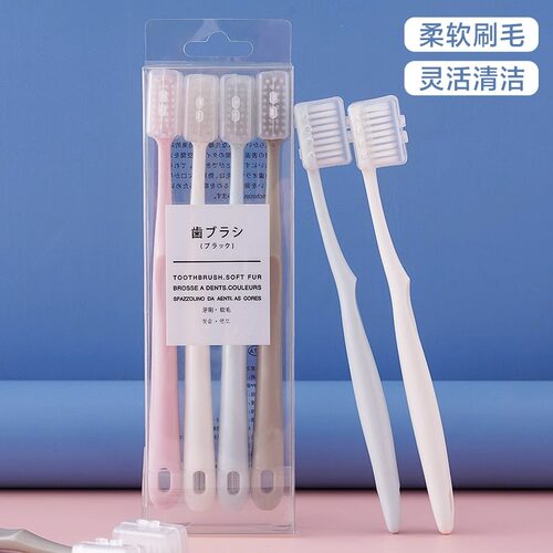 软毛牙刷家用超细软小宽头家庭装