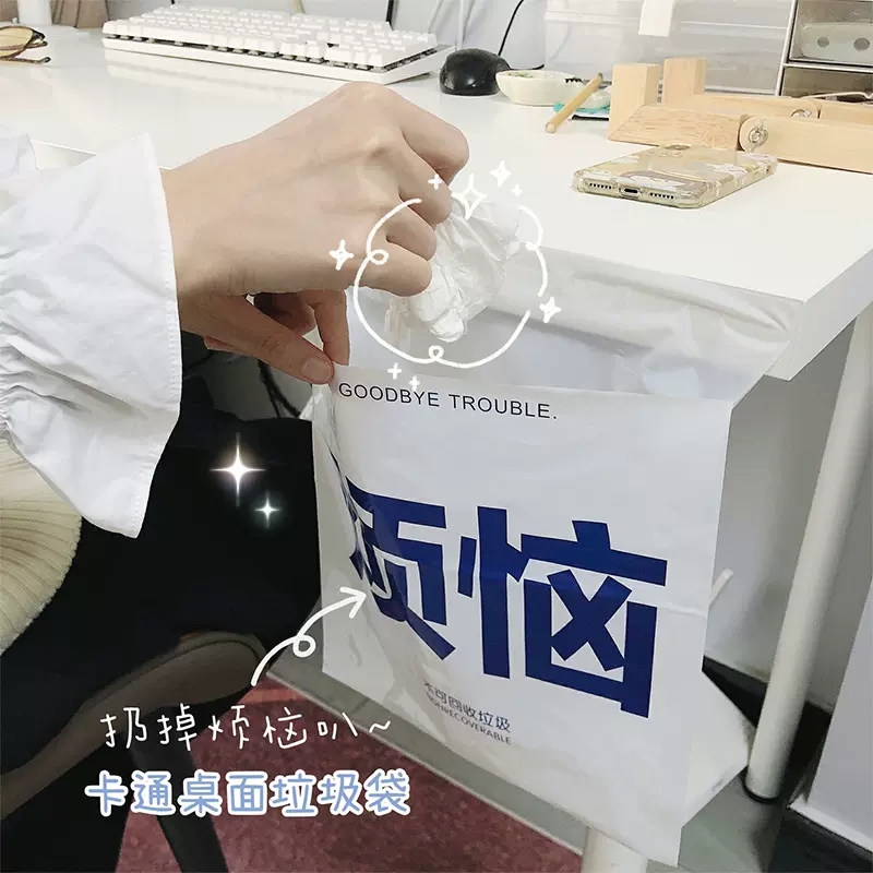 车载垃圾袋粘贴式收纳用品清洁袋