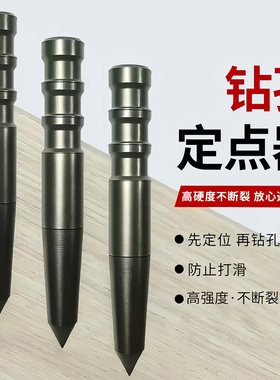 打孔定位器手动中心冲定点器冲钳工具高硬度打孔样冲洋冲头打眼器