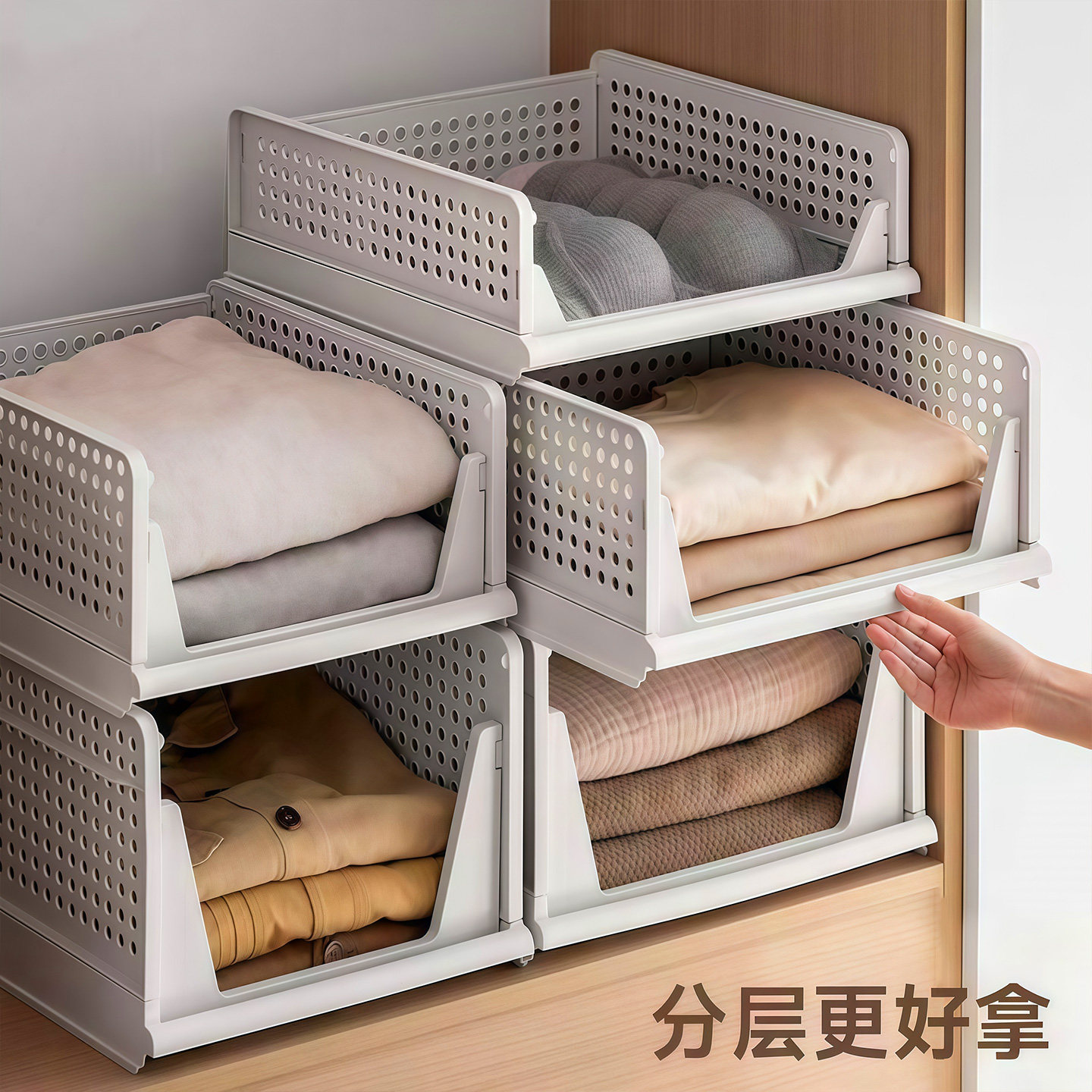 衣柜折叠收纳架分层隔板抽屉式收纳箱衣服裤子置物架抽拉柜内收纳
