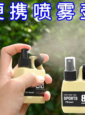 户外露营驱蚊喷雾瓶便携按压式分装随身消毒瓶80ml战术旅行喷水壶