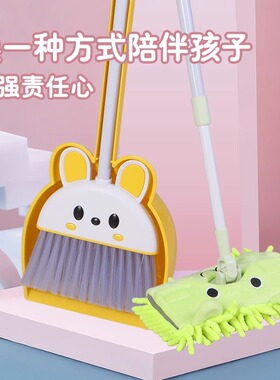 儿童扫把簸箕套装家用宝宝垃圾铲小孩扫地玩具幼儿园学生清洁工具