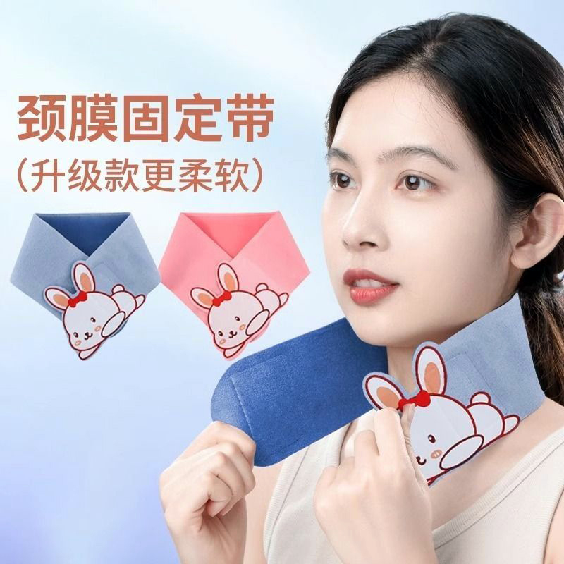 颈膜固定带可水洗硅胶颈纹贴脖套