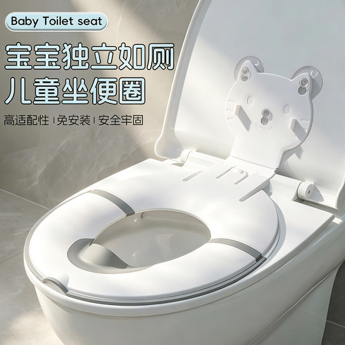 儿童马桶坐便圈折叠宝宝马桶坐垫