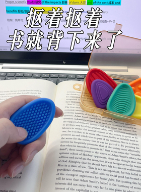 学习搭子考研专升本背书感官石考试解压纹理石儿童专注力训练捏捏