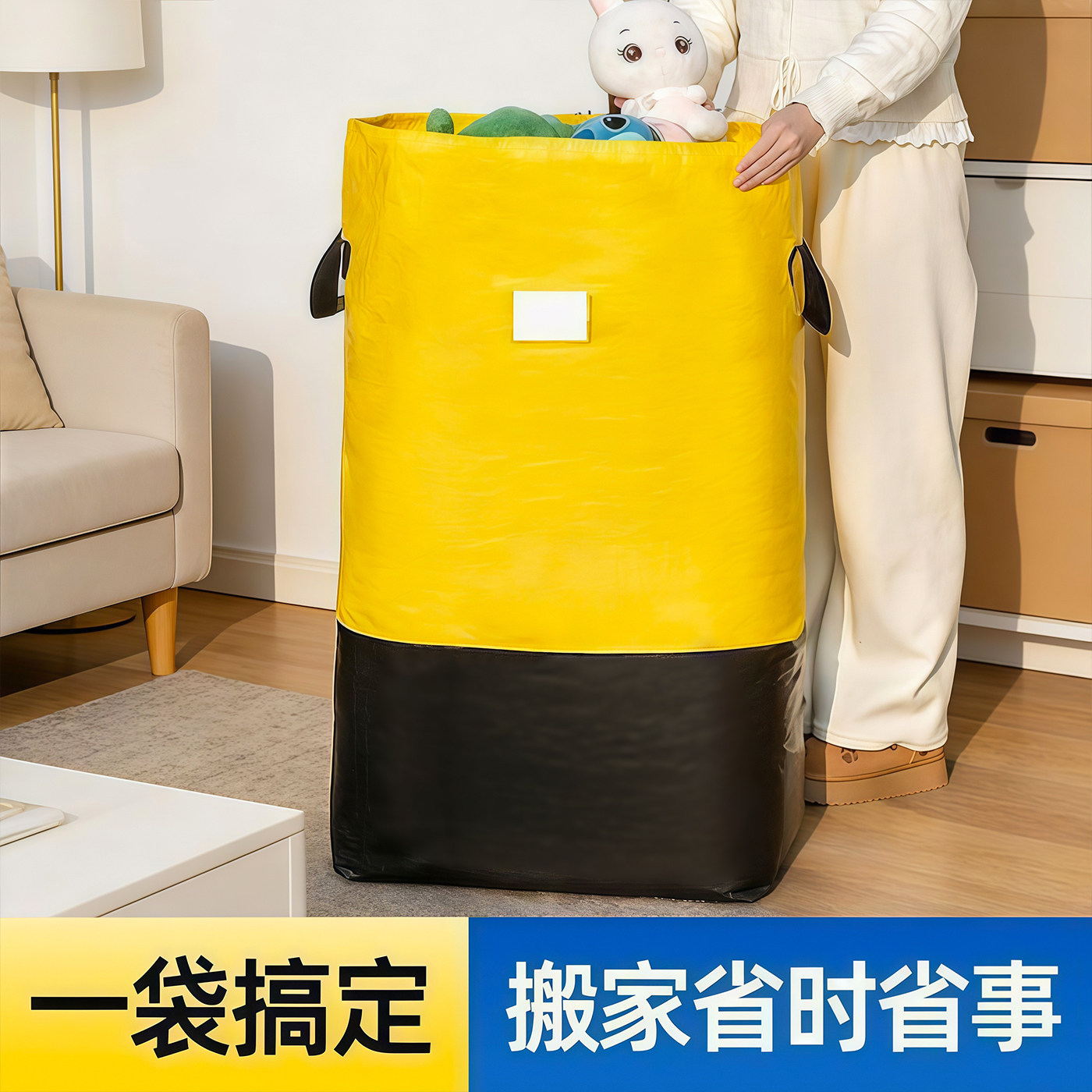 搬家打包袋物流中转袋寄快递收纳