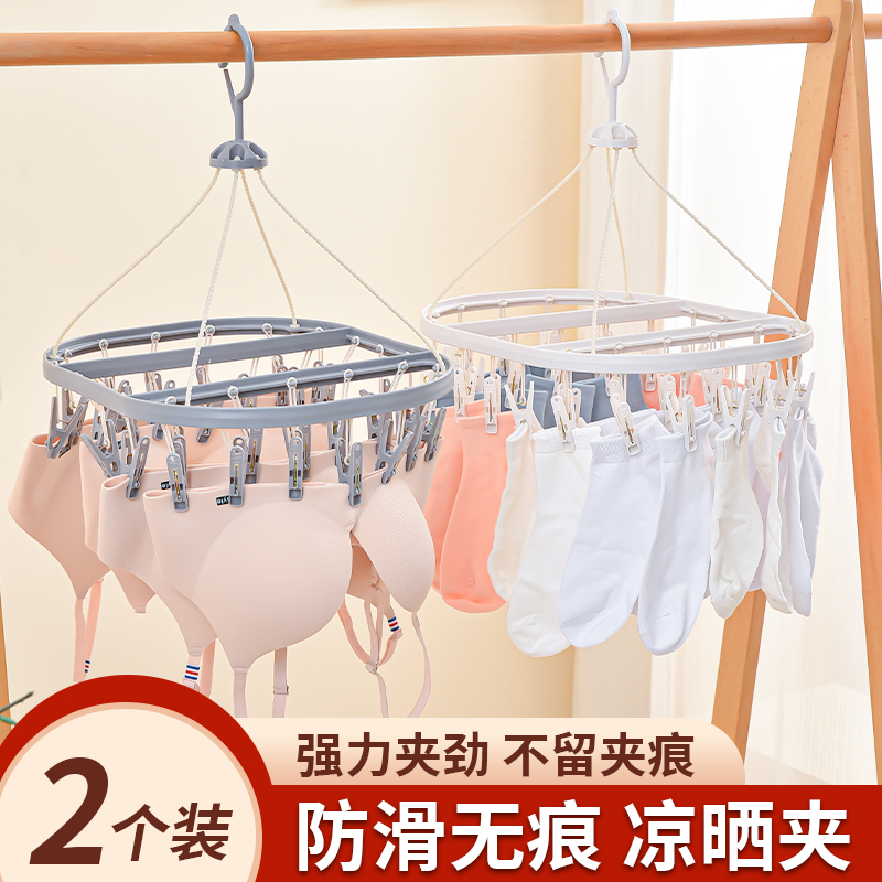 多夹子晒袜夹多功能防风无痕衣架