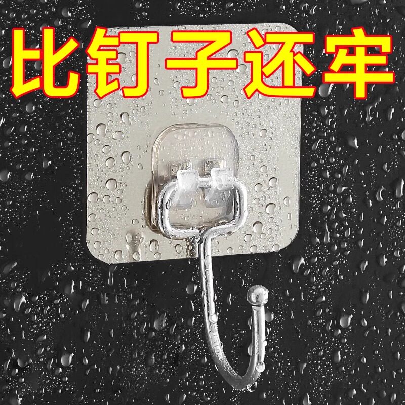 挂钩强力粘胶墙壁上超强承重无痕挂勾贴勾免打孔钩子粘贴粘钩厨房