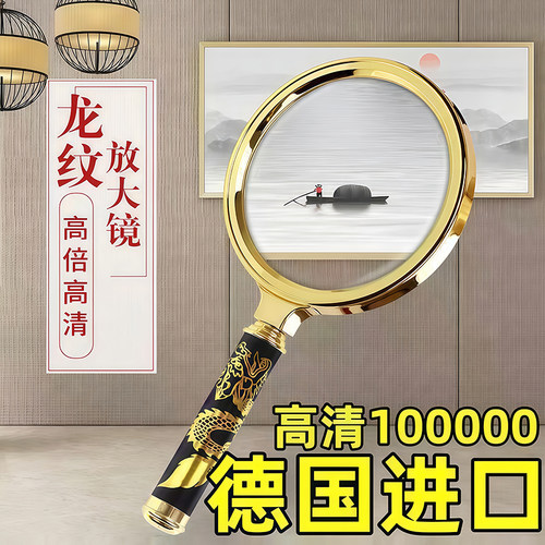 放大镜100倍高清正品手持不伤眼
