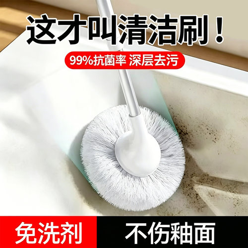 云朵长柄无死角缝隙浴缸刷