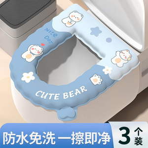 防水马桶坐垫四季通用硅胶泡沫圈