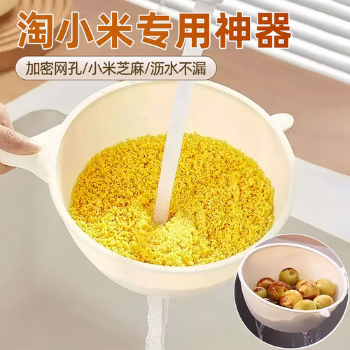 小熊多功能淘米勺沥水勺家用过滤网豆浆茶叶渣过滤勺面粉筛子家用