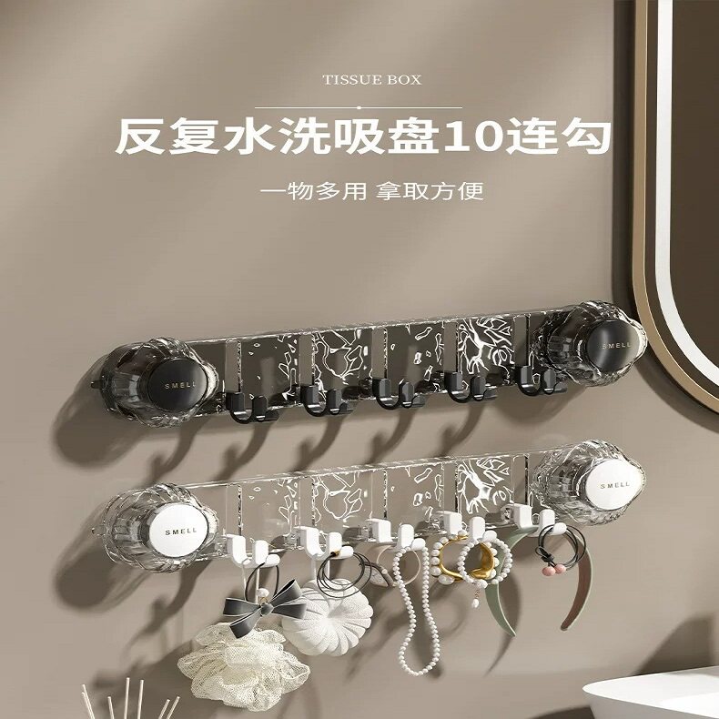 轻奢吸盘挂钩强力浴室卫生间挂勾真空免打孔衣服排钩壁挂式置物架