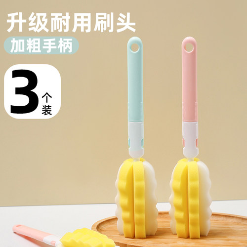 长柄洗杯刷家用清洁水杯神器套装