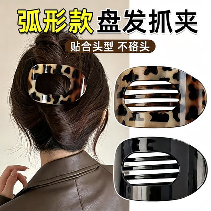 2026新款鲍鱼抓夹女后脑勺鸭嘴夹高级感扁平盘发夹头饰马尾夹发卡