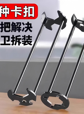 多功能水槽多用扳手五合一水管专用卫浴洗手盆水龙头安装维修神器