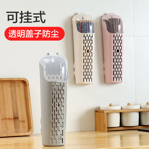 壁挂式筷子笼筷子筒沥水带盖家用