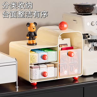茶包收纳盒茶水间咖啡胶囊置物架办公室桌面吧台高级放茶叶零食盒