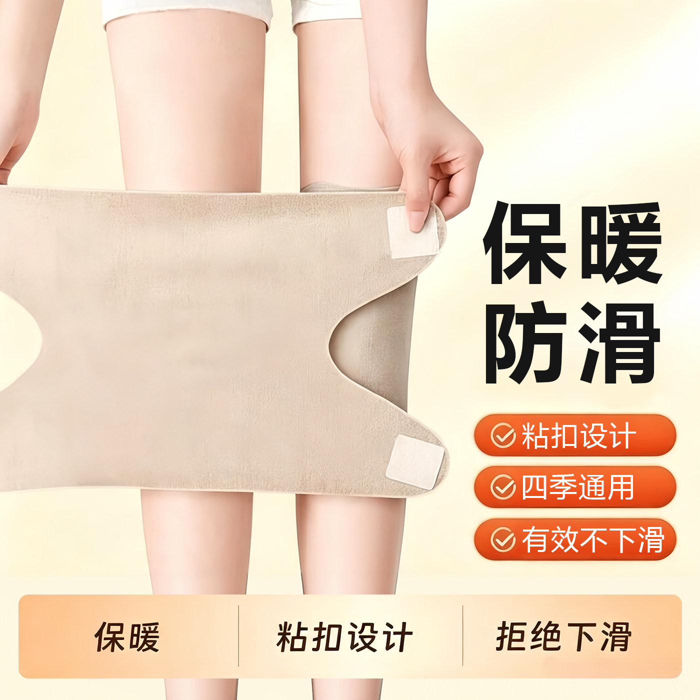 德绒护膝盖套保暖老寒腿男女士