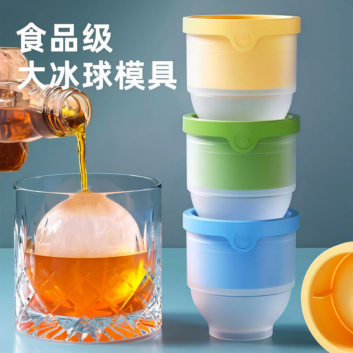 食品级硅胶圆形冰球模具易脱膜