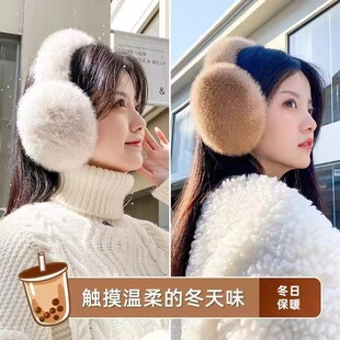 耳罩保暖冬季高颜值护耳可折叠加绒时尚加厚耳朵冬天可爱防寒毛毛