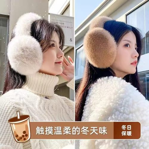 耳罩保暖冬季高颜值护耳可折叠绒