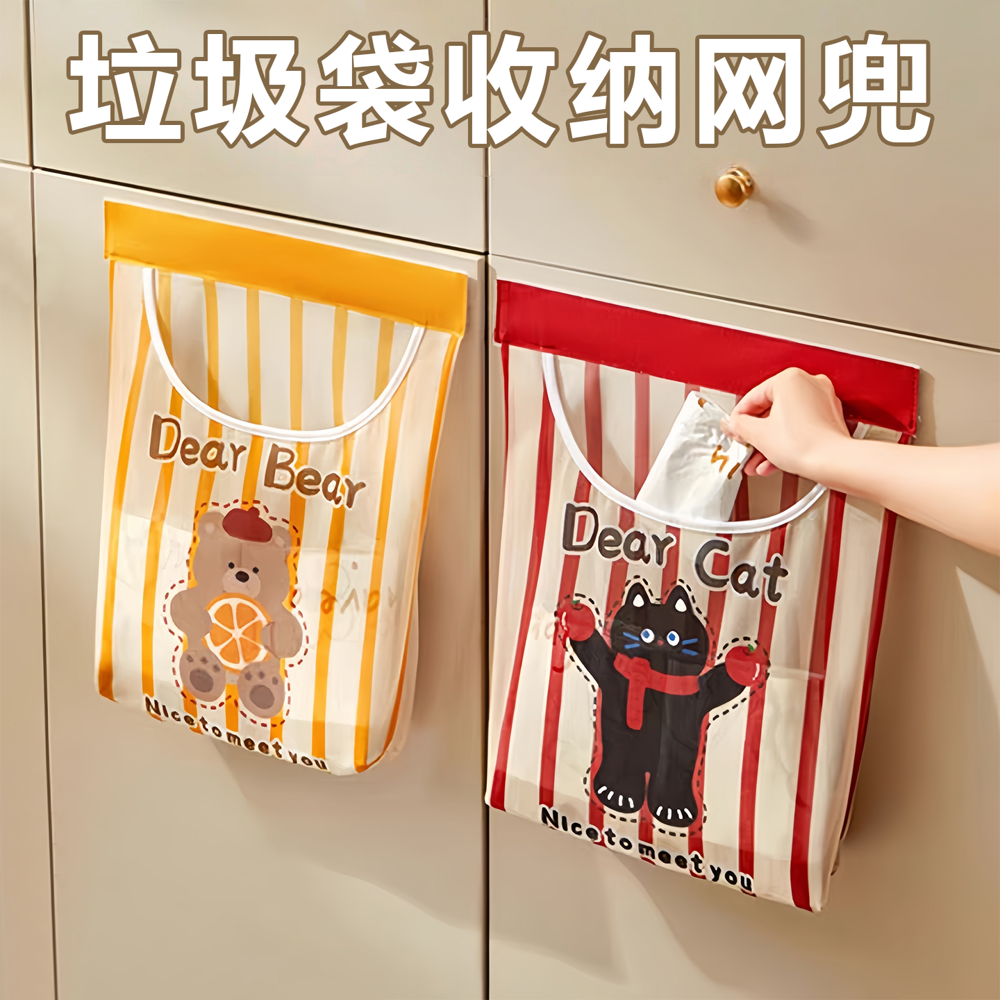 垃圾袋收纳神器壁挂式大容量网兜
