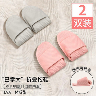 男士 凉拖 女酒店旅行便携情侣浴室洗澡防滑一次性软底拖鞋 折叠拖鞋