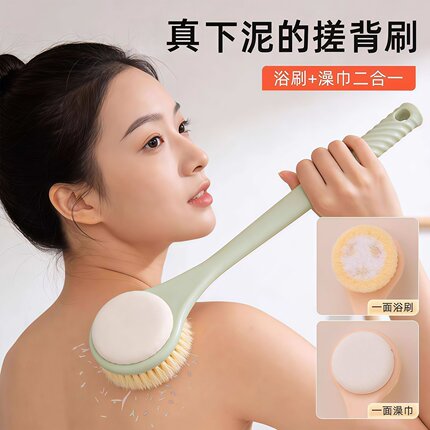 双面洗澡刷搓泥去角质搓澡刷后背神器不求人身体刷长柄搓澡巾浴刷