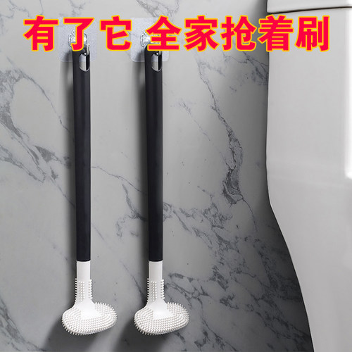 马桶刷家用无死角洗厕所清洁刷