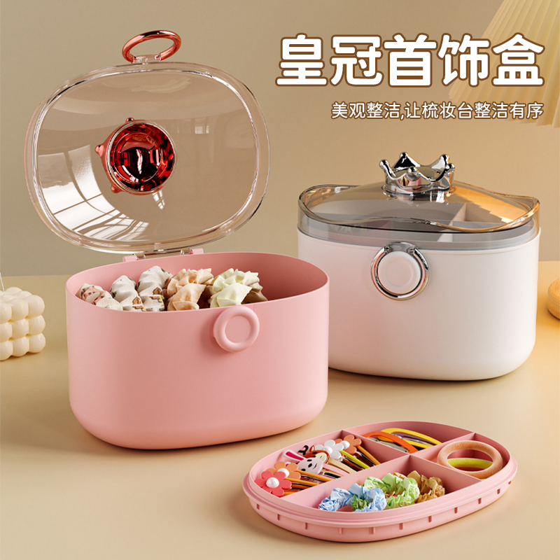 兒童發飾頭繩發圈收納盒大容量