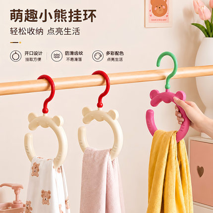 小熊挂架帽子收纳围巾圆环多功能挂钩家用鸭舌棒球衣柜神器不变形