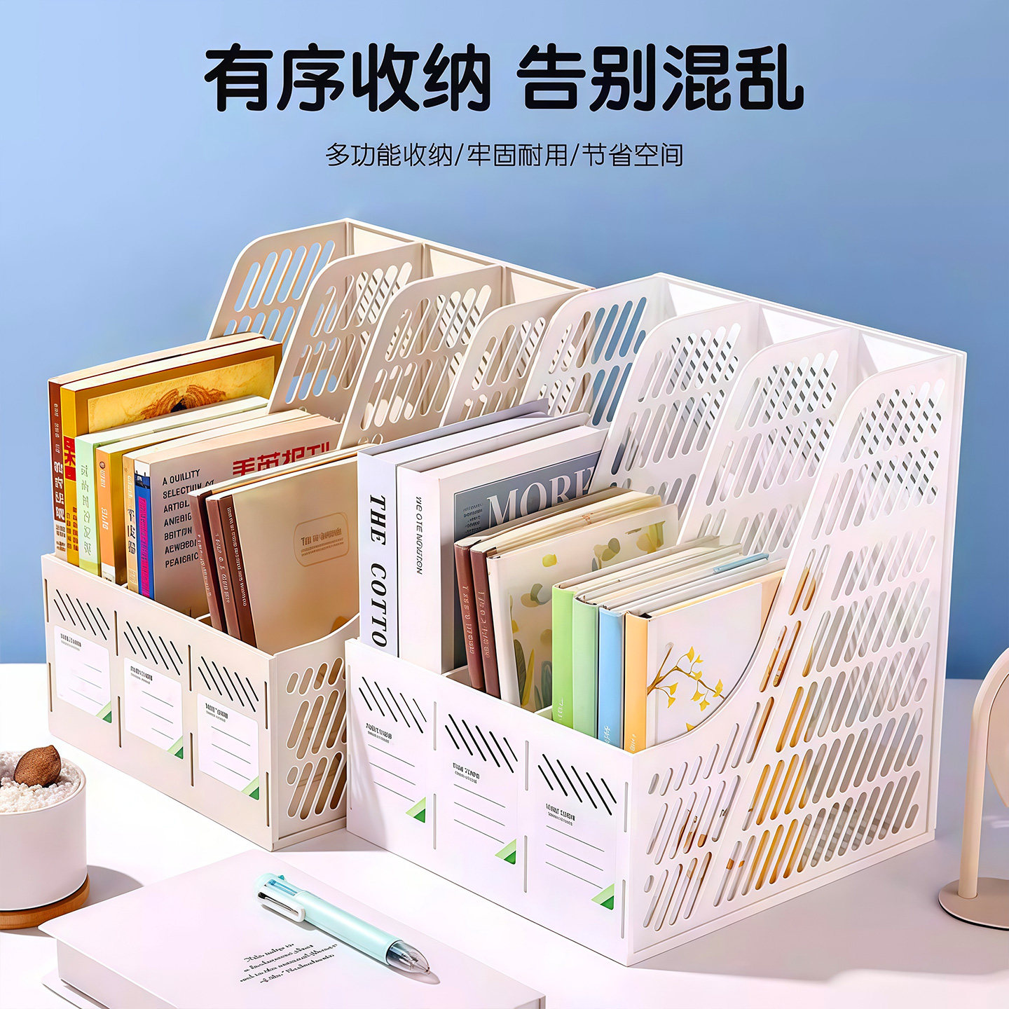 桌面文件架收纳盒多层文件框办公A4资料架学生书本立式书架置物架