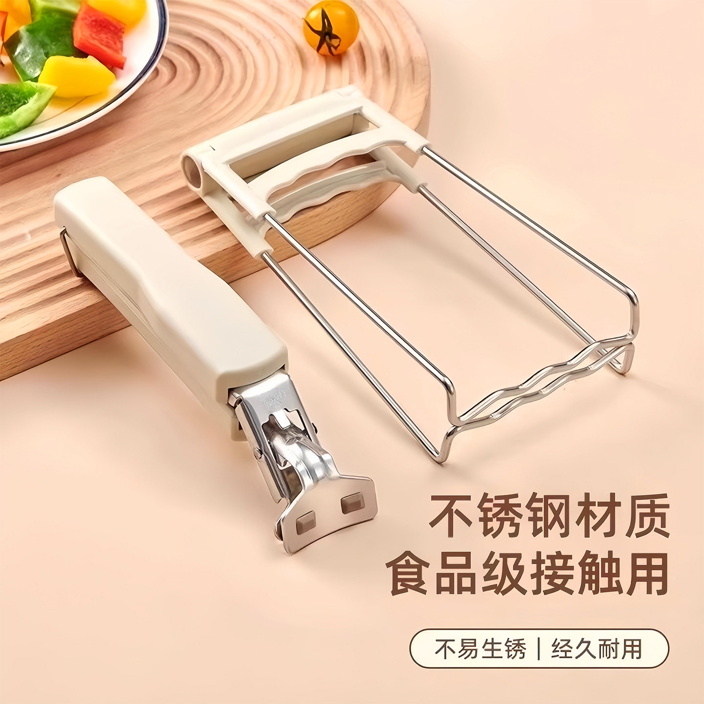 防烫夹取碗夹防滑钳夹子厨房夹盘子夹蒸菜不锈钢隔热提盘夹碗神器