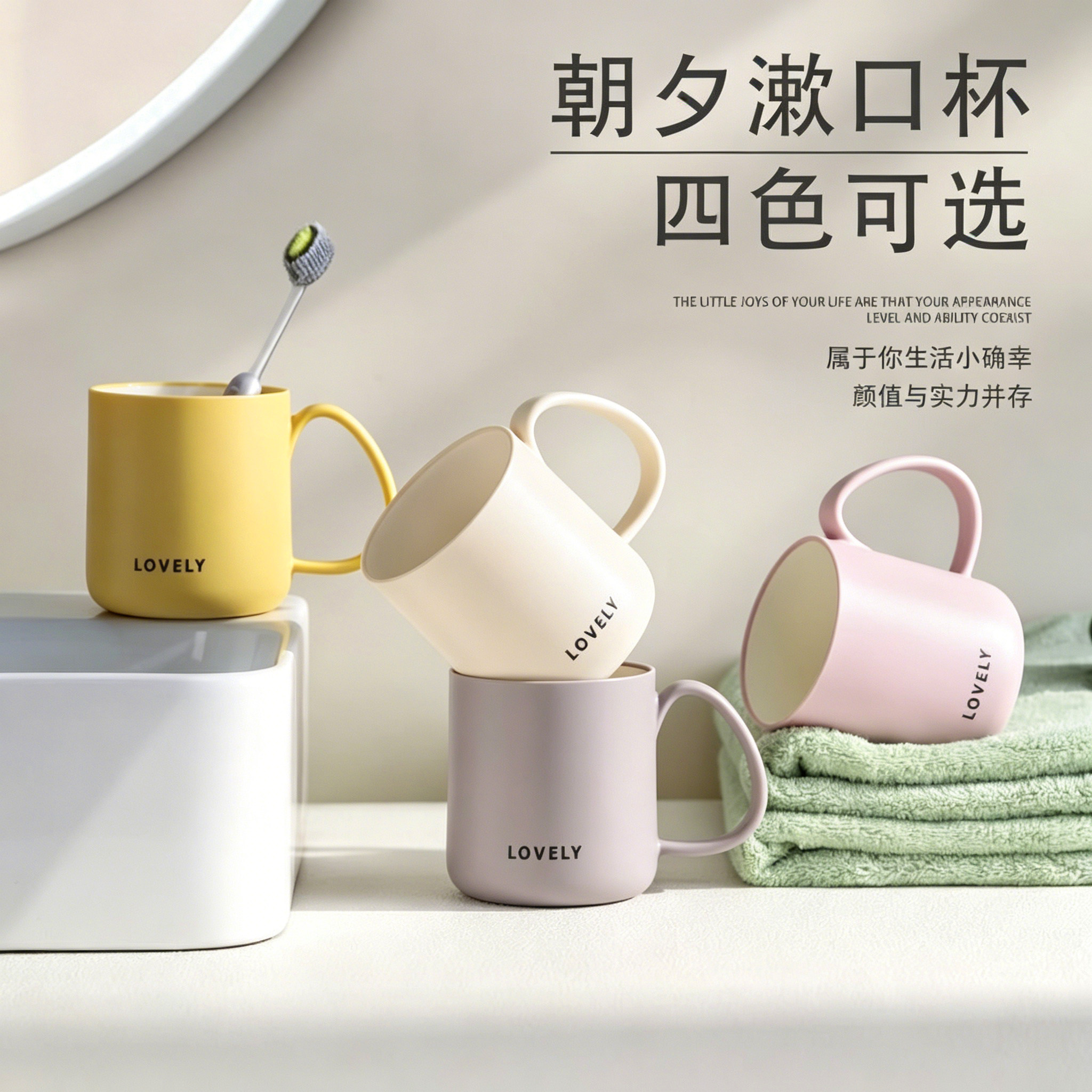 防霉抗菌漱口杯家用刷牙杯洗漱杯子情侣牙刷杯创意高颜值牙缸杯