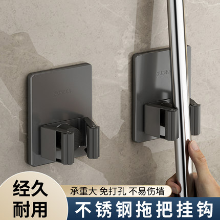 拖把挂钩扫把夹卫生间壁挂固定卡扣强力粘胶不锈钢免打孔扫把挂架