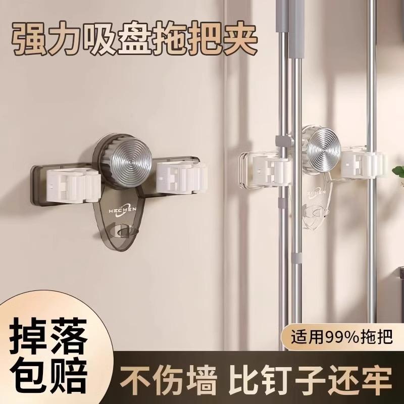 吸盤拖把壁掛夾浴室門免打孔掛鉤