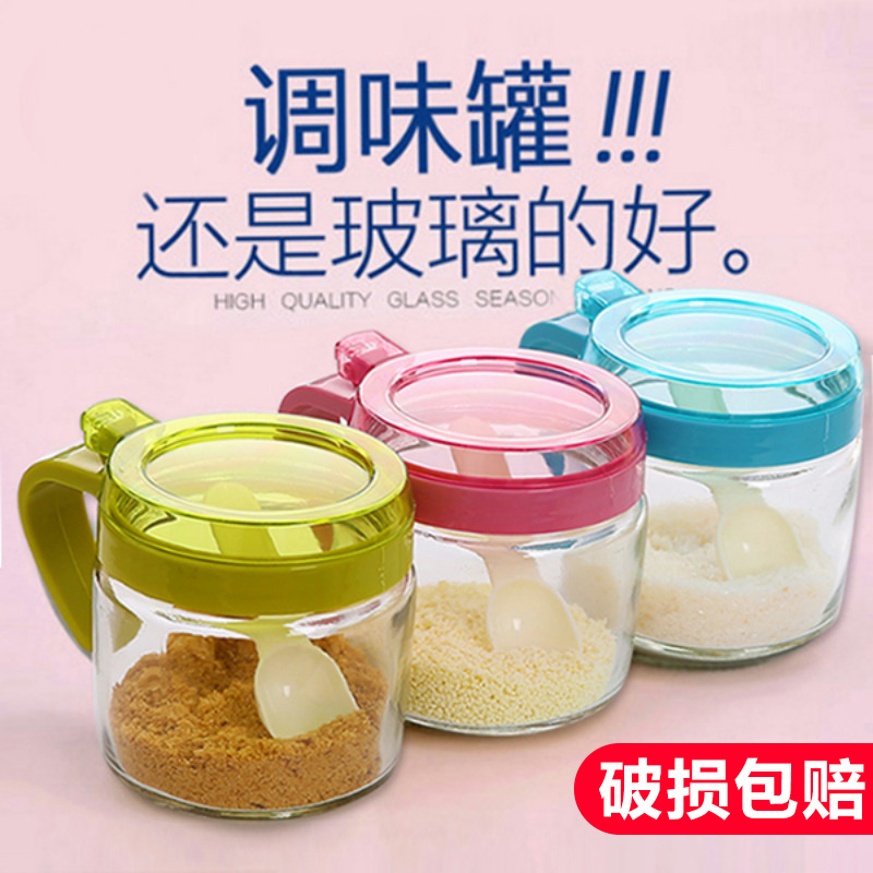 调料罐带把手玻璃盐罐带盖厨房调料盒现代简约款颜值分类高按压式